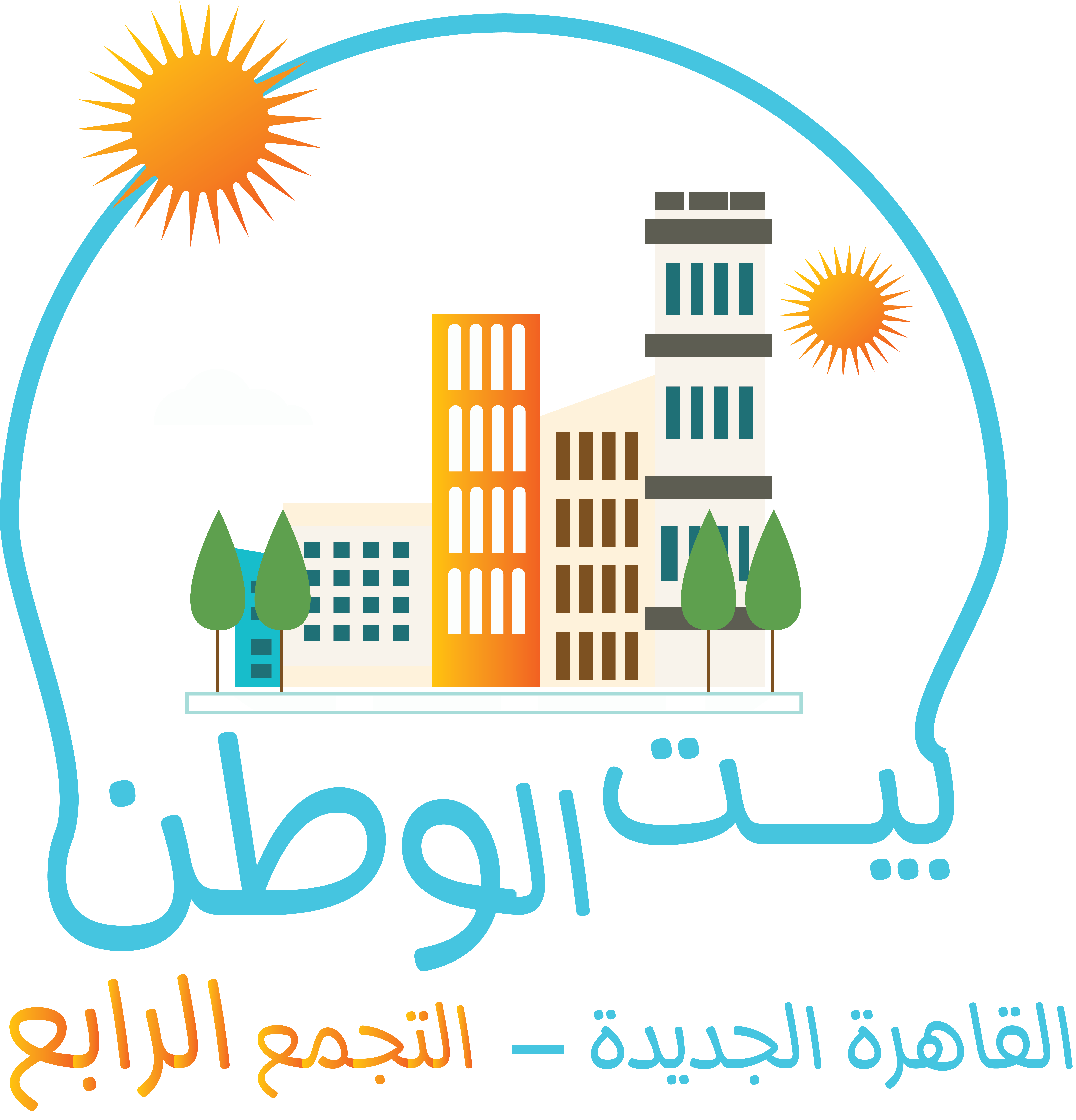 شعار بيت الوطن